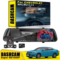 car dvr rearview dash cam hd1080p dual lens dashcam for chevrolet captiva colorado cruze spark malibu car accessories products