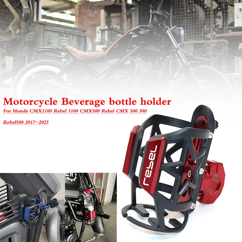 Для Honda CMX1100 Rebel 500 1100 CMX500 CMX 300 мотоциклетный алюминиевый держатель для чашки