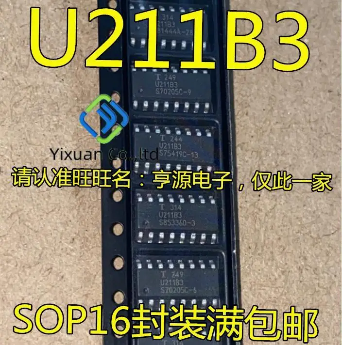 

20pcs original new U211B3 SOP16 pin integrated circuit IC