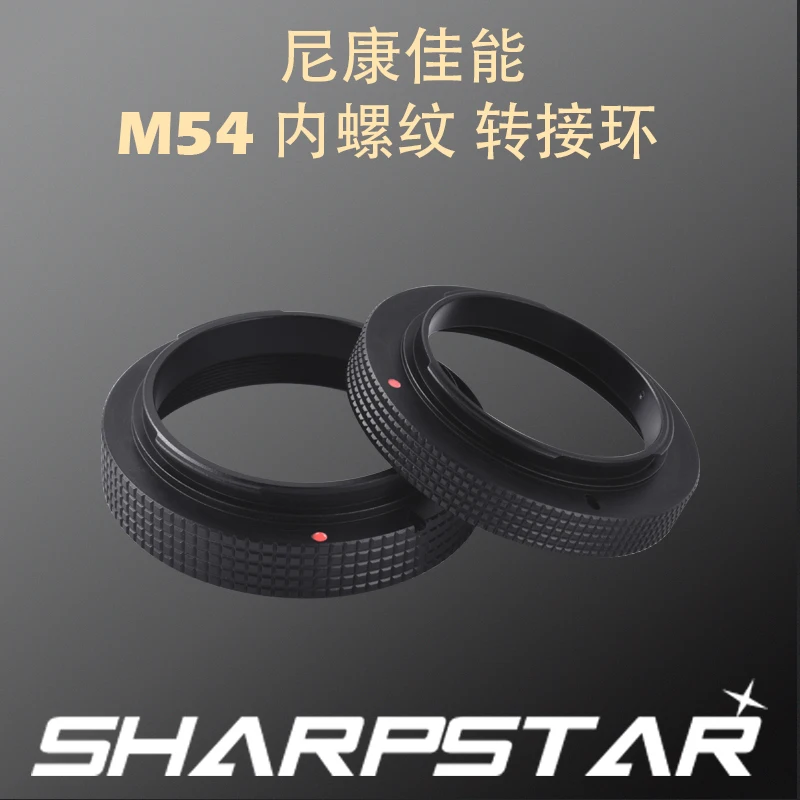 

Адаптер для камеры Sharpstar Askar M54 (внутренняя резьба) для Canon и Nikon, аксессуары для астрономических телескопов