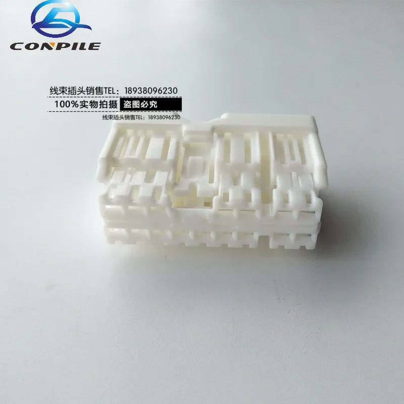 

for NISSAN 16PIN lifter car seat harness plug connector male female housing