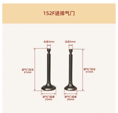 

Бензиновый генератор, водяной насос, аксессуары для микрокультиватора 152/168F170/177F188/190F192F, впускной и выпускной клапан