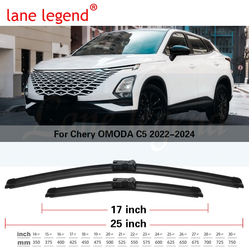 

Щетки стеклоочистителя для Chery OMODA C5 OMODA5 2022 2023 2024