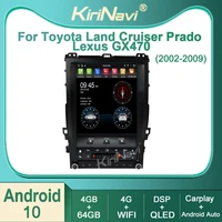 kirinavi for toyota land cruiser prado lexus gx470 2002 2009 android car radio dvd video player stereo auto navigation gps dsp