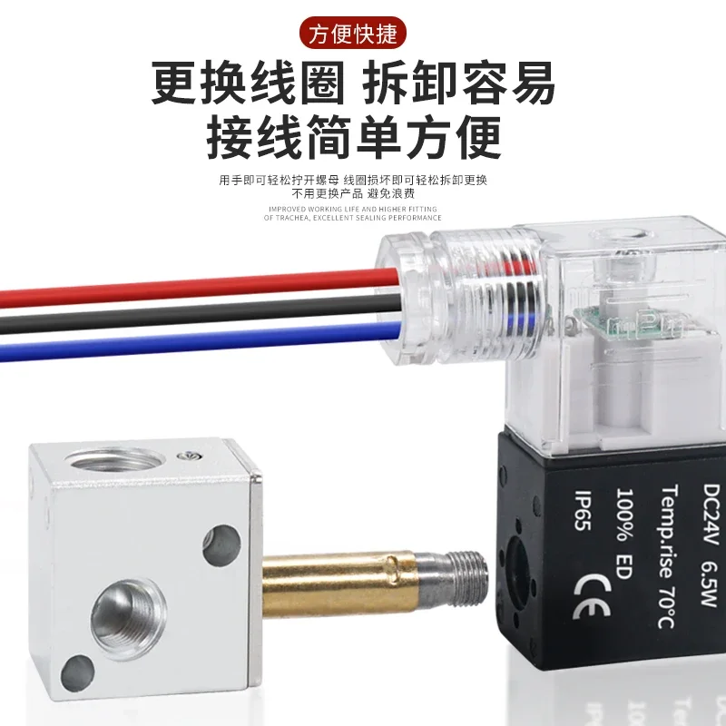 Пневматический двухпозиционный трехходовой электромагнитный клапан 3V1-06 3V206NCB