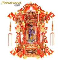 piececool palace lantern p132 rg 4 sheets 257 parts 3d metal assembly model wedding gifts chinese culture