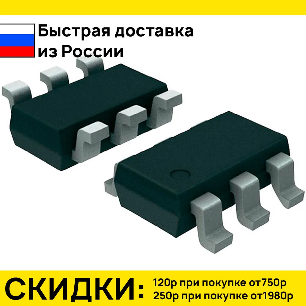 10 штук микросхема dw01-p sot-23-6 | Электронные компоненты и принадлежности