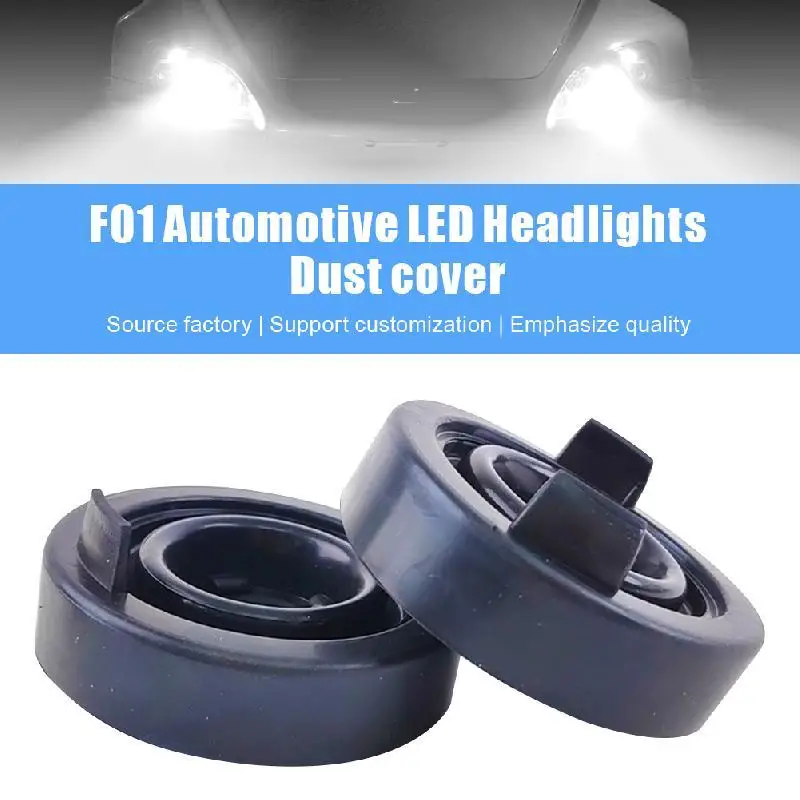 Пылезащитный чехол для фар автомобиля светодиодный резиновый пылезащитный H1 H3 H4