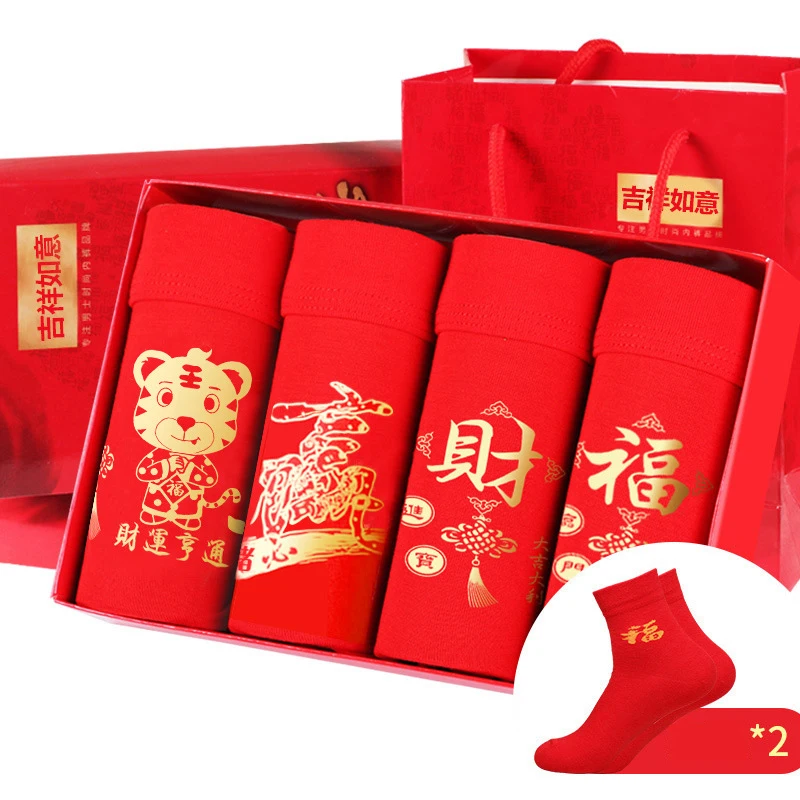 1 Set Red Color New Year Gift Men Underwear Breathable Boxers Shorts Modal Male Year Of Tiger Flexible Soft Underpants
