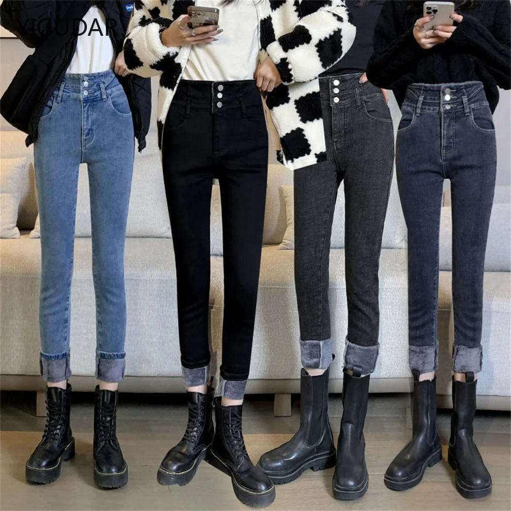 Winter Thicken Plus Velvet Skinny Jeans Women Streetwear High Waist Warm Pencil Cowboy Pants Casual Slim Stretch Denim Trouser