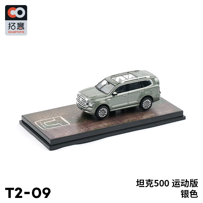 

XCarToys 1:64 Tank 500 Sports Silver Diecast Model Car
