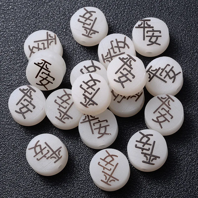 12 мм 30 шт. круглые черные полимерные бусины Черный Белый шрифт мир безопасность