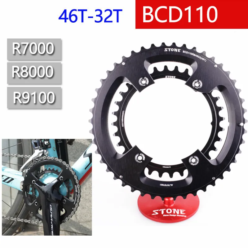 

Stone Double Chainring 110bcd for Shimano 105 R7000 R8000 R9100 Road Bike Round 2x Chainring 46T 32T Chain Wheel