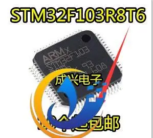 

2pcs original new STM32F103R8T6 LQFP-64 ARM Cortex-M3