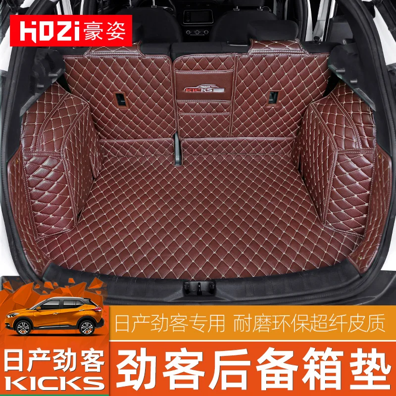 

Car Rear Trunk Boot Liner Cargo Mat Luggage Tray Floor Carpet Fully surrounded by car trunk mat For Nissan kicks 2019 2020