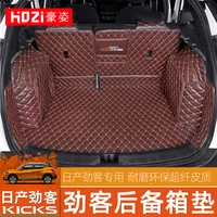 Car Rear Trunk Boot Liner Cargo Mat Luggage Tray Floor Carpet Fully surrounded by car trunk mat For Nissan kicks 2019 2020