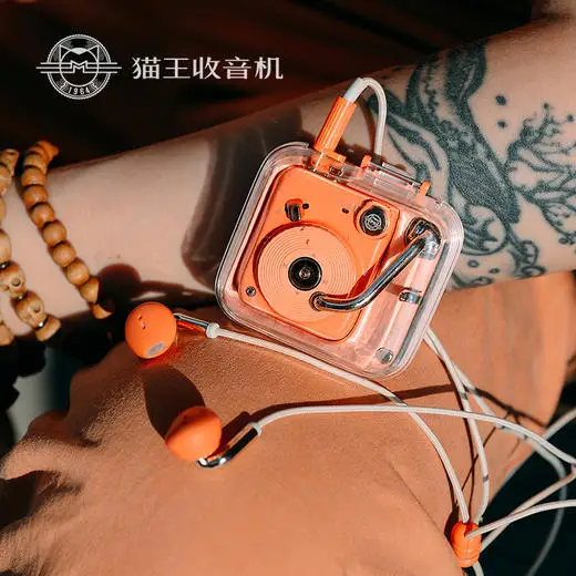 Беспроводные Bluetooth-наушники MUZEN Walkman спортивные наушники Mao King в стиле ретро
