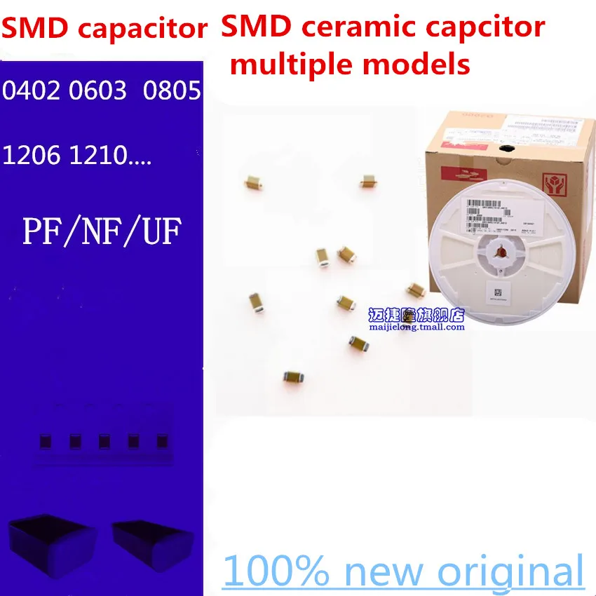 

4000Pcs 0603 SMD ceramic capacitors 10pF 100uF 100pF 1nF 10nF 15nF 100nF 0.1uF 1uF 2.2uF 4.7uF 10uF 47uF Various models