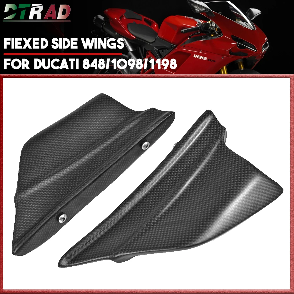 Комплект обтекателей из 100% углеродного волокна для DUCATI 848 EVO 1098 1198 S R SP аксессуары