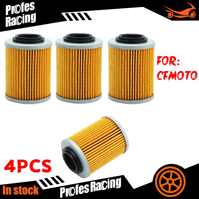 Масляный фильтр для мотоцикла ATV