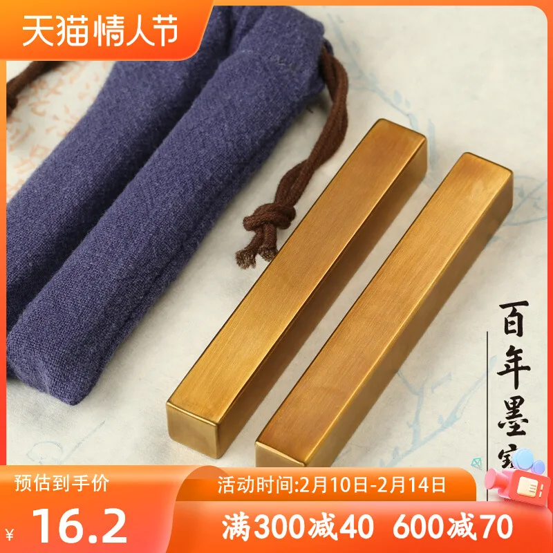 

【2 Pieces Hand Polished】Brass Paperweight, Calligraphy Press, Pressed Rice Paperweight, A Pair Of Knick-Knacks Creative
