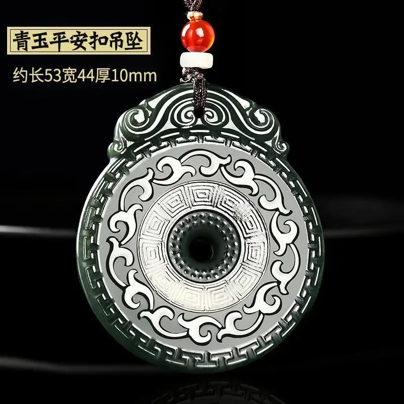 

Xinjiang Hetian jade sapphire antique pattern safety buckle pendant new jade pendant safety pendant