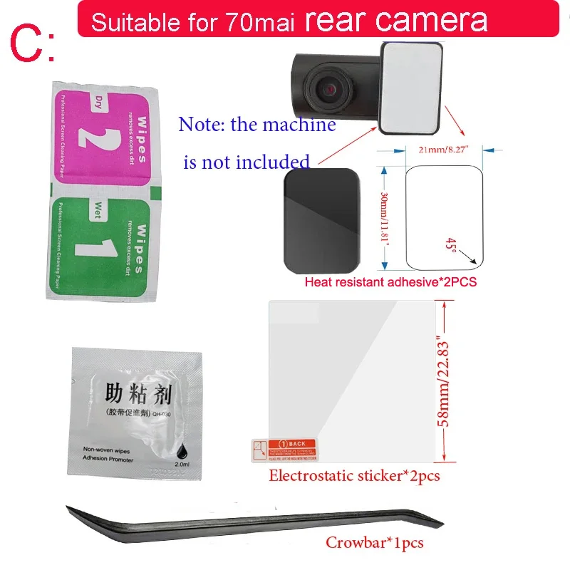 Для оригинального видеорегистратора 70mai Dash Cam A500S умные термостойкие клейкие и