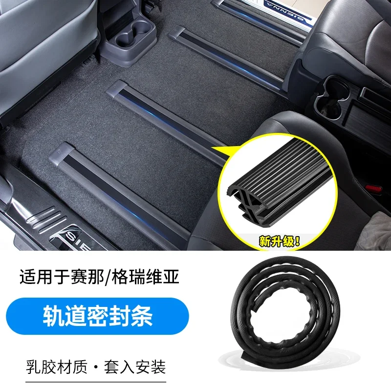 

Для Toyota Sienna Granvia 2021-2024 гусеничная резиновая полоса внутренняя уплотнительная лента антишумовая модификация аксессуары для салона автомобиля