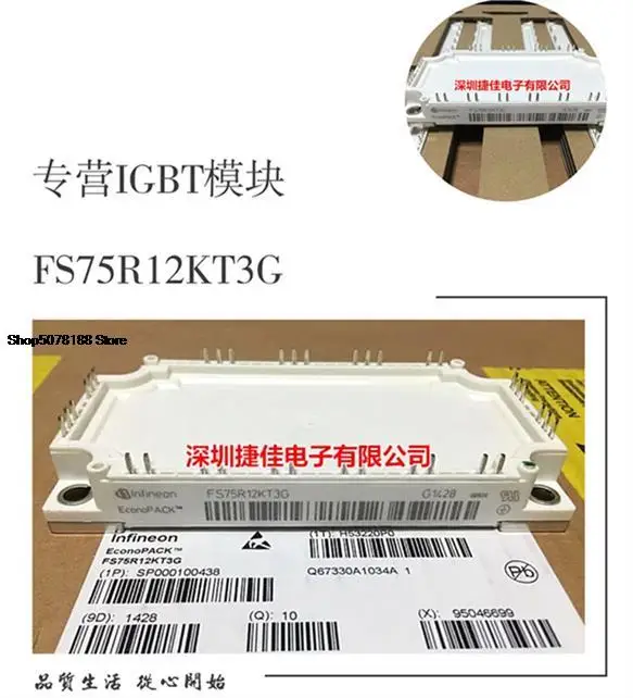 

FS75R12KE3G FS75R12KT3G FS100R12KT4 FS100R12KE3 FS150R12KT3
