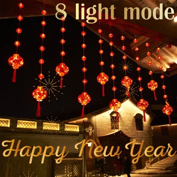 2024 Chinese Red Lantern LED String Light with 8 Modes Chinese Knot Lantern Decoration Spring Festival Outdoor Holiday Supplies 1