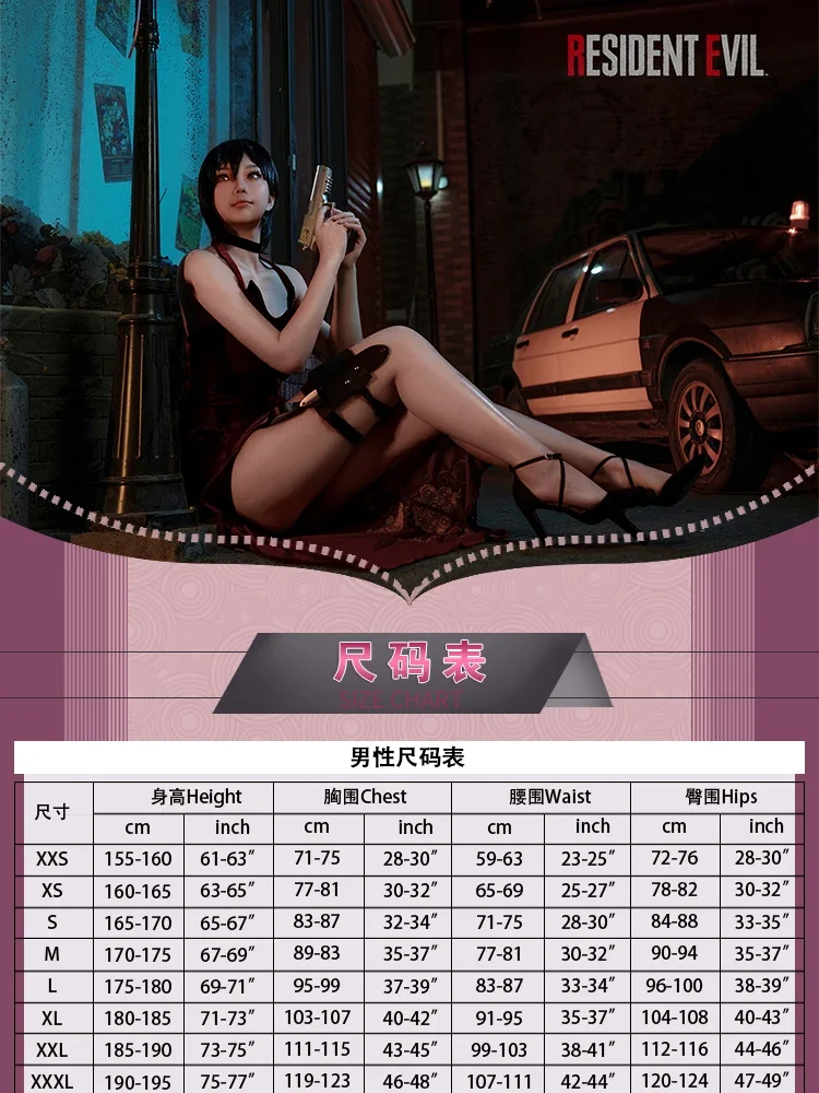 Одежда для косплея Ada Wong, женский резидент 4, игра, красная бабочка, вышитая обувь Cheongsam, костюм на Хэллоуин для женщин и девочек (art.: 3920cb4474ebd) - 3920cb4474ebd