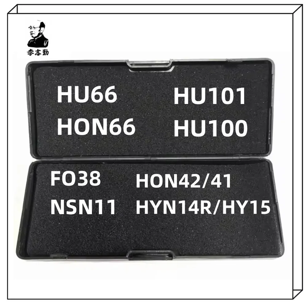 Фото Декодер Lishi HU66 2 в 1, инструмент Lishi HU66 HON66 HU101 HU100 FO38 NSN11 HON42/41 HYN14R/HY15 №1