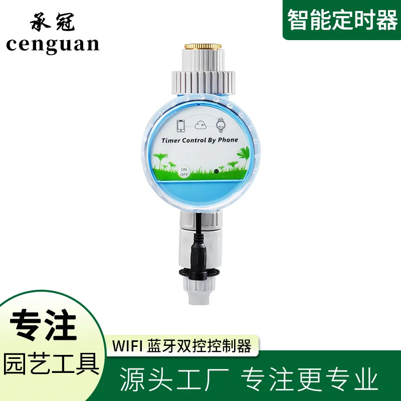 

Умный пульт дистанционного управления дождевателем системы автоматического капельного орошения с помощью полива растений и таймера для орошения цветов