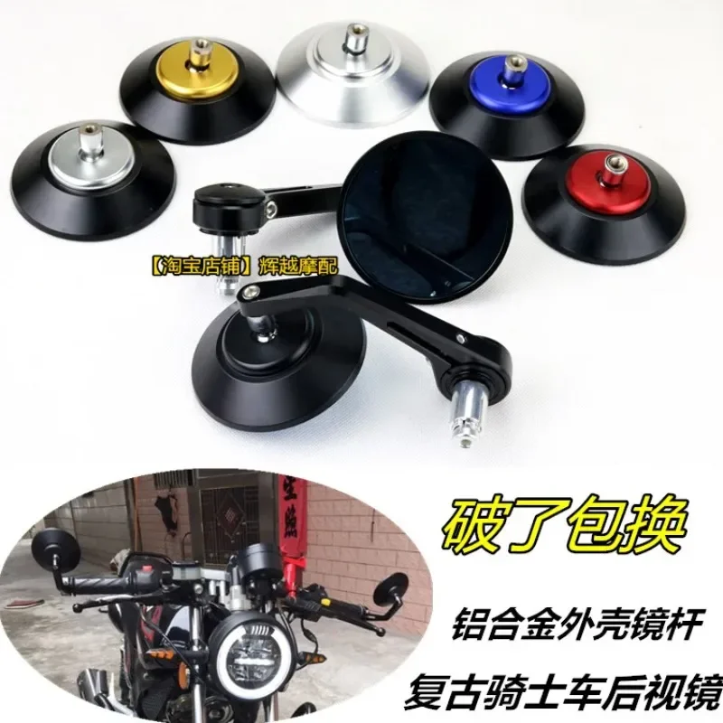 Зеркало заднего вида зеркало отражатель Мотоциклетные аксессуары для Keeway V302C