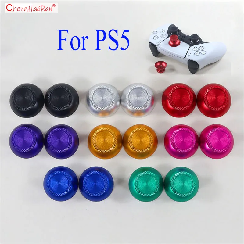 Пара металлических колпачков для джойстика PS5 Металлические колпачки с
