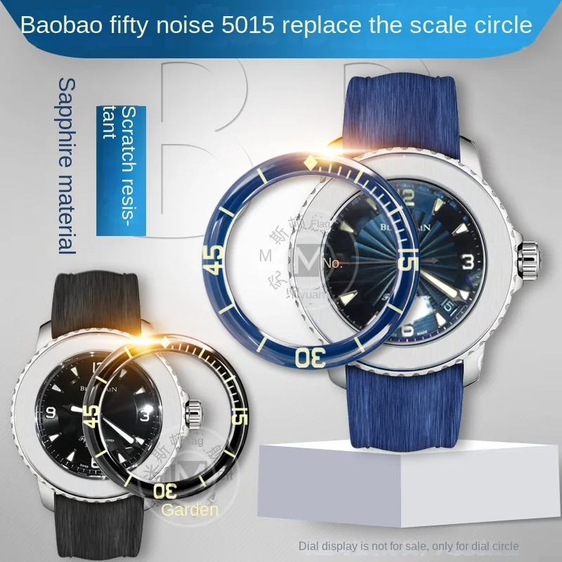 Кольцо-циферблат для наручных часов черное синее сапфировое