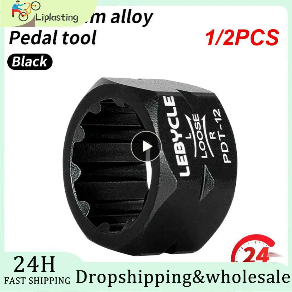 

Инструмент для разборки педали велосипеда, алюминиевый сплав, 1/2 шт.