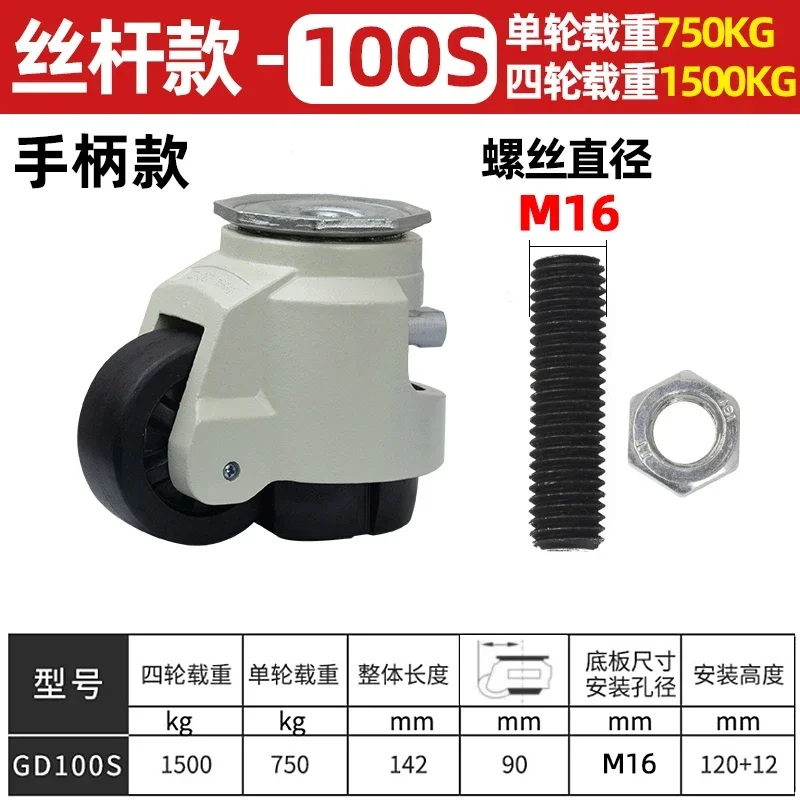 

1 шт., стиль ручки GD-60F/60S/80F/80S LOAD 500 кг, колесо/регулировка уровня, плоская опора, промышленные ролики с ручным хвостовиком