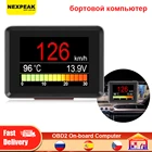 Автомобильный бортовой компьютер OBD2 A203, Автомобильный цифровой OBD 2 дисплей, измеритель скорости, расхода топлива, температуры, сканер OBD2