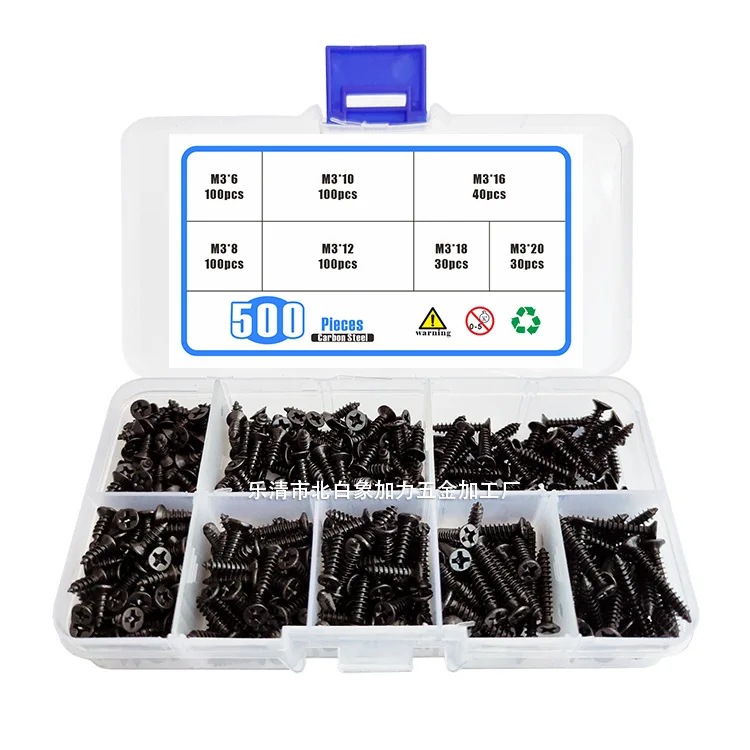 

800pcs boxed GB846 M3 black carbon steel cross countersunk flat head tapping screws