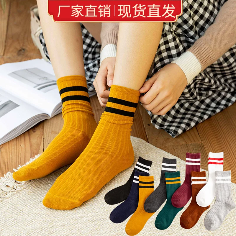 3 Pairs Women's Stockings Japanese College Style Heaps Heaps Socks Casual Solid Color Stripe Cotton Stocking Black White Yellow