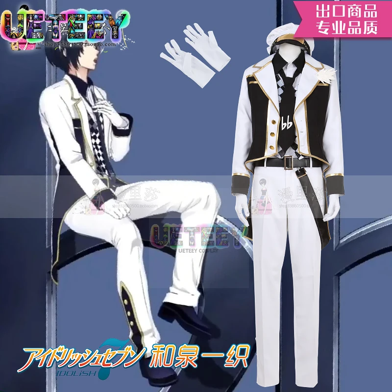 Фото UETEEY COS Idolish7 Restart Pointer Iori Izumi Косплей Костюм Хэллоуин Костюм Набор Нестандартного Размера №2