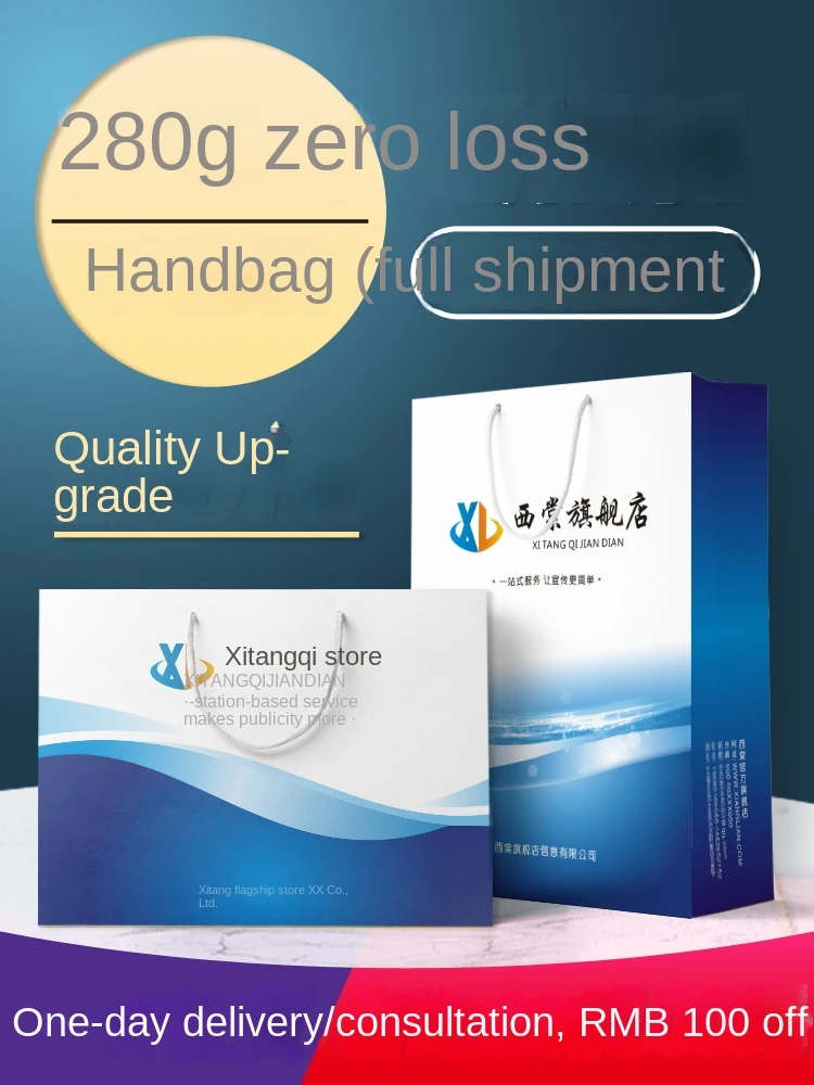 

Customized Logo Printed Thick Grossy White Paper Bag 250grams Cardboard Paper Shopping Bags with String