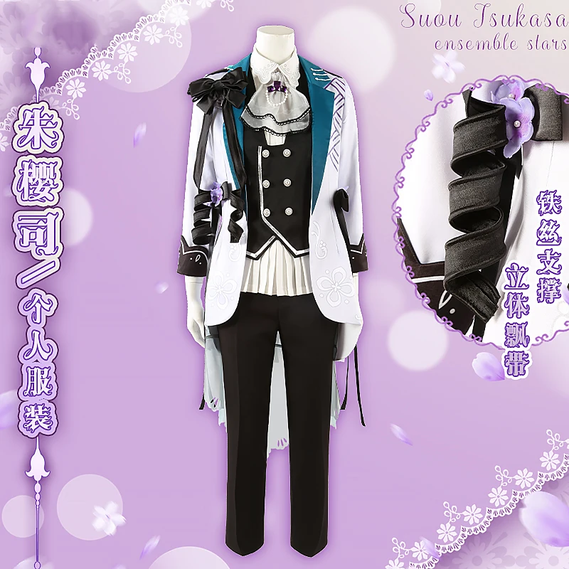 

COS-KiKi Ensemble Stars Suou Tsukasa Game Suit Gorgeous Uniform Cosplay Costume Halloween Carnival Party Role Play Outfit