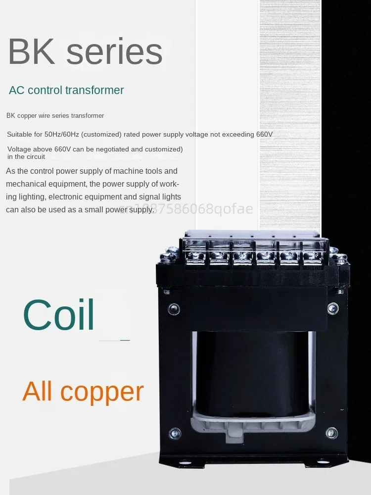 BK-50VA изолированный Однофазный 50 Вт трансформатор управления 380 220 110 36 24 12 6