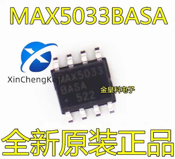 

20 шт. Оригинальный Новый MAX5033BASA + SOP-8 MAX5033 встроенный IC импульсный регулятор IC