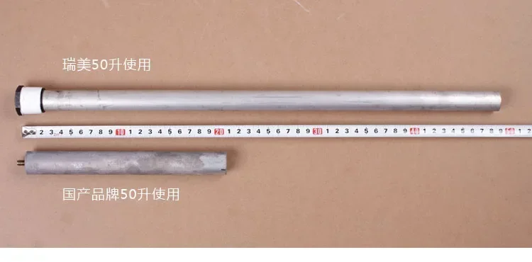 Rheem Ruimei Heng термоэлектрический водонагреватель аксессуары для дома анодный