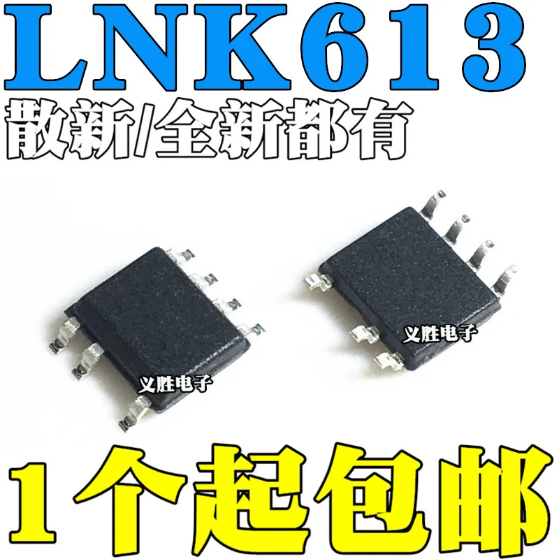 

New original LNK613DG LNK613 SMD SOP7 power management chip