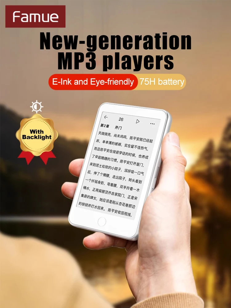 Фото MP3-плеер Famue с E-Ink дисплеем, функцией чтения электронных книг, Bluetooth 5.0, 72 часами автономной работы, без синего света, с динамиками, радио и функцией записи №2