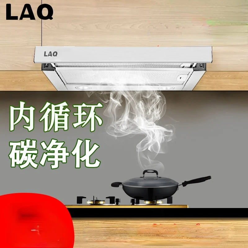 LAQ внутренняя циркуляционная Бездымная курительная трубка вытяжная невыхлопная
